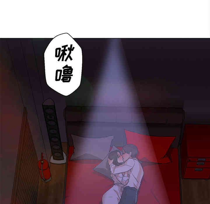 韩国漫画Good Night韩漫_Good Night-第13话在线免费阅读-韩国漫画-第98张图片