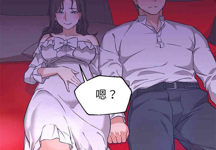 韩国漫画Good Night韩漫_Good Night-第14话在线免费阅读-韩国漫画-第4张图片