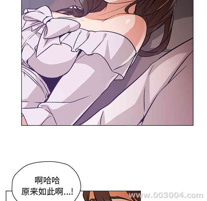 韩国漫画Good Night韩漫_Good Night-第14话在线免费阅读-韩国漫画-第11张图片