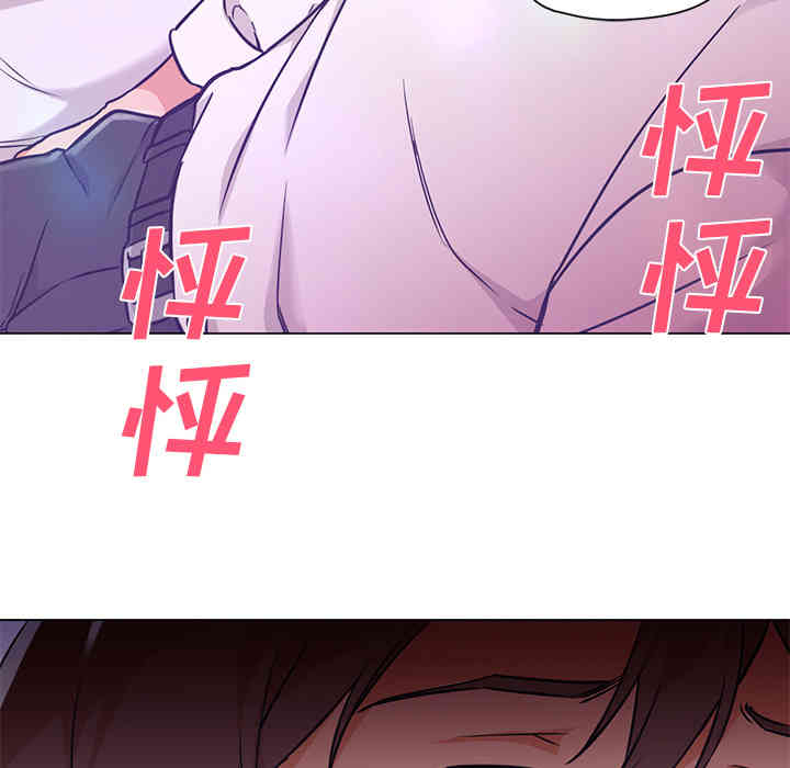 韩国漫画Good Night韩漫_Good Night-第14话在线免费阅读-韩国漫画-第18张图片