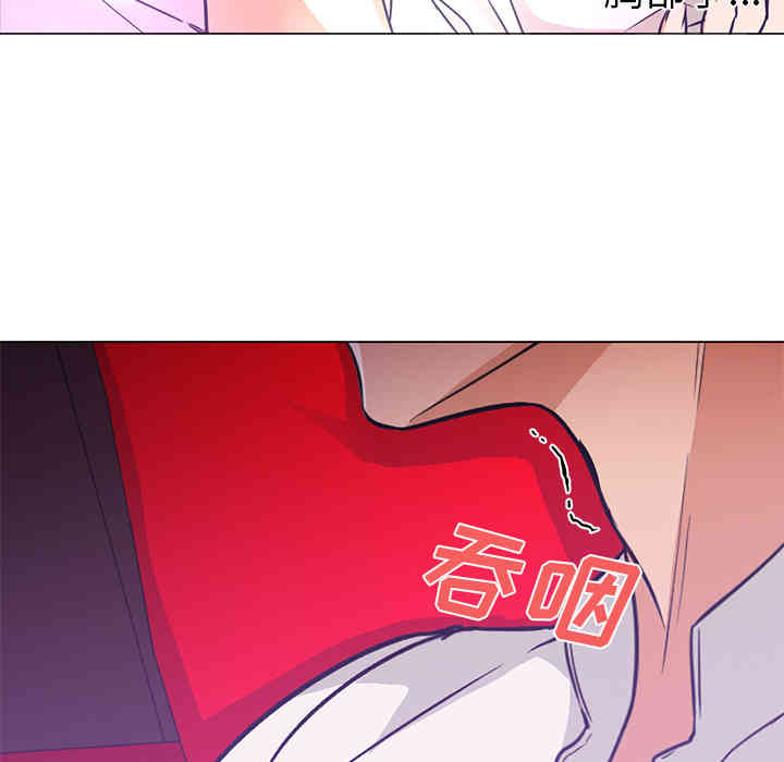 韩国漫画Good Night韩漫_Good Night-第14话在线免费阅读-韩国漫画-第21张图片