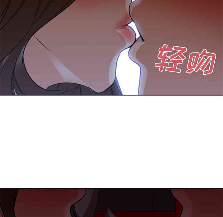 韩国漫画Good Night韩漫_Good Night-第14话在线免费阅读-韩国漫画-第31张图片