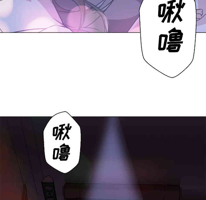 韩国漫画Good Night韩漫_Good Night-第14话在线免费阅读-韩国漫画-第37张图片