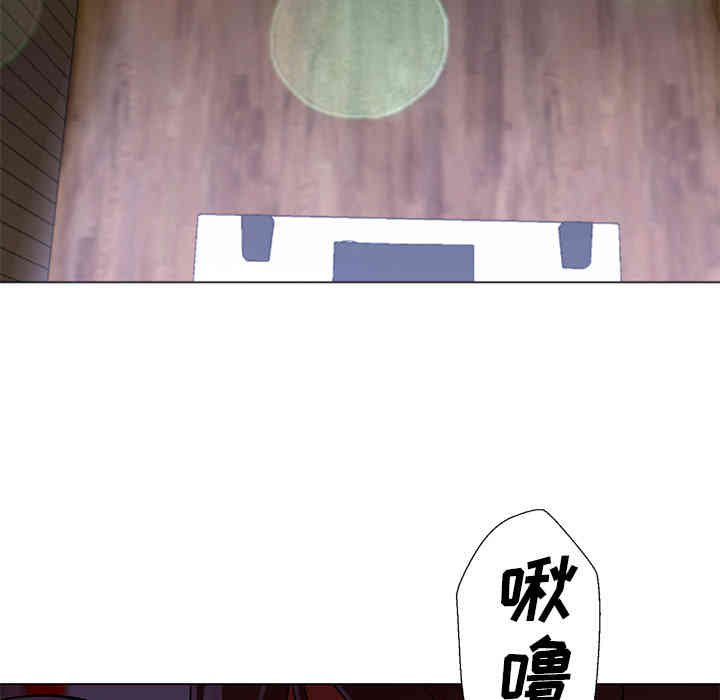 韩国漫画Good Night韩漫_Good Night-第14话在线免费阅读-韩国漫画-第39张图片