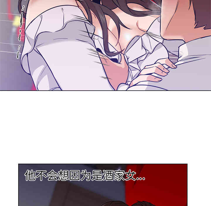 韩国漫画Good Night韩漫_Good Night-第14话在线免费阅读-韩国漫画-第49张图片