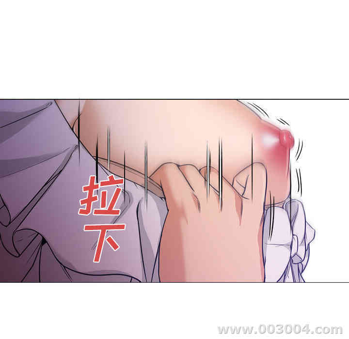 韩国漫画Good Night韩漫_Good Night-第14话在线免费阅读-韩国漫画-第53张图片