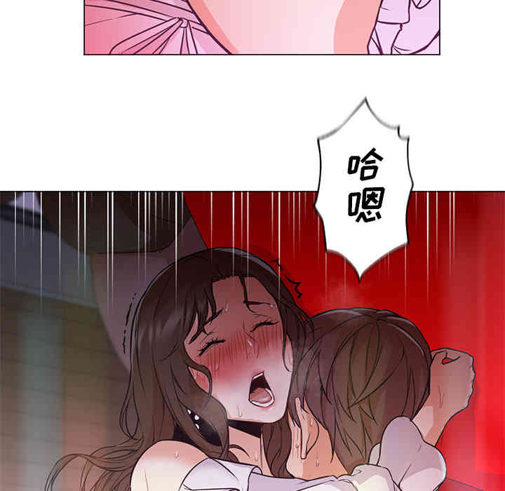 韩国漫画Good Night韩漫_Good Night-第14话在线免费阅读-韩国漫画-第55张图片