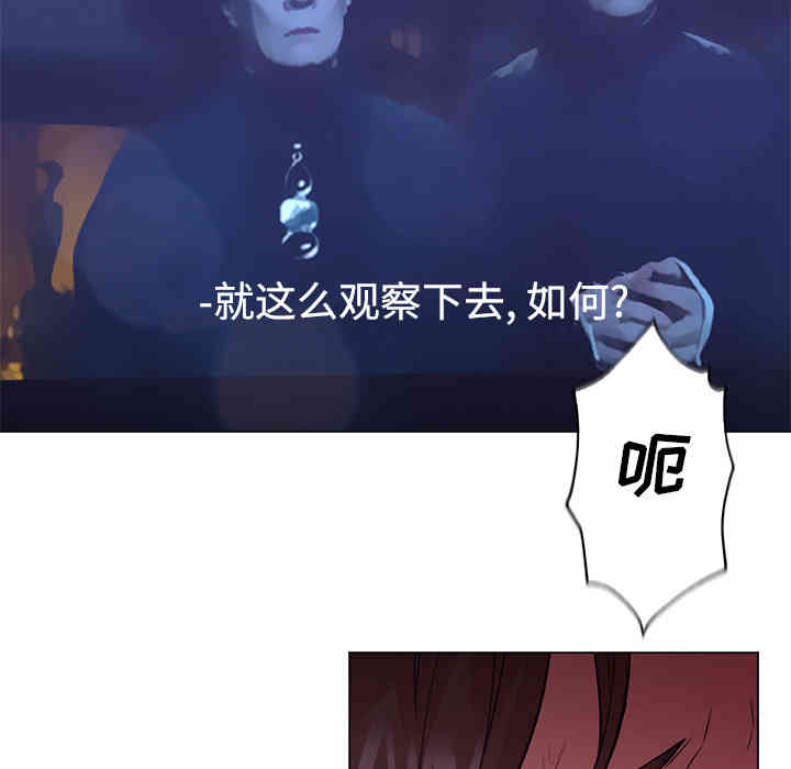 韩国漫画Good Night韩漫_Good Night-第14话在线免费阅读-韩国漫画-第61张图片