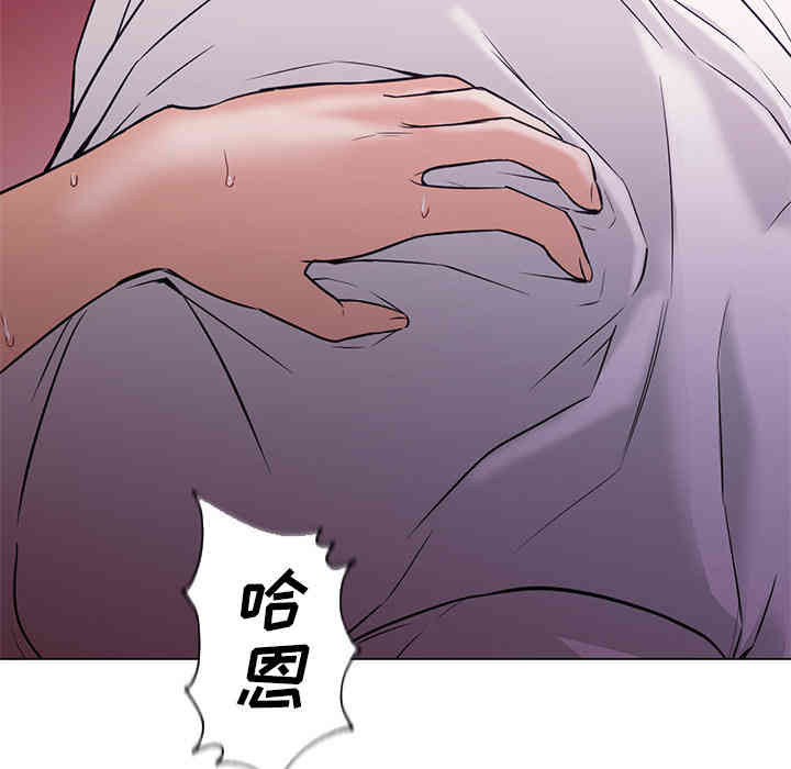 韩国漫画Good Night韩漫_Good Night-第14话在线免费阅读-韩国漫画-第64张图片