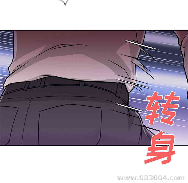 韩国漫画Good Night韩漫_Good Night-第14话在线免费阅读-韩国漫画-第65张图片