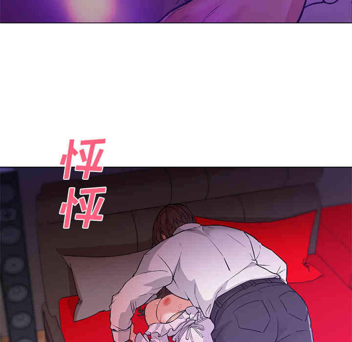 韩国漫画Good Night韩漫_Good Night-第14话在线免费阅读-韩国漫画-第68张图片