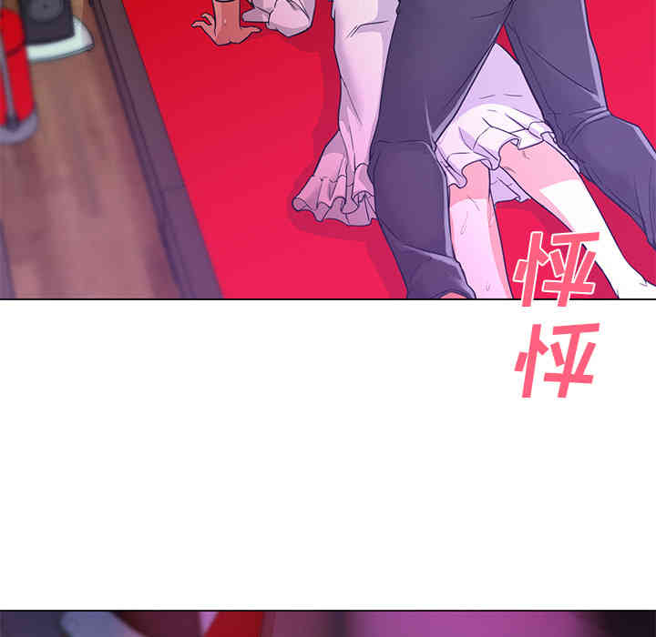 韩国漫画Good Night韩漫_Good Night-第14话在线免费阅读-韩国漫画-第69张图片