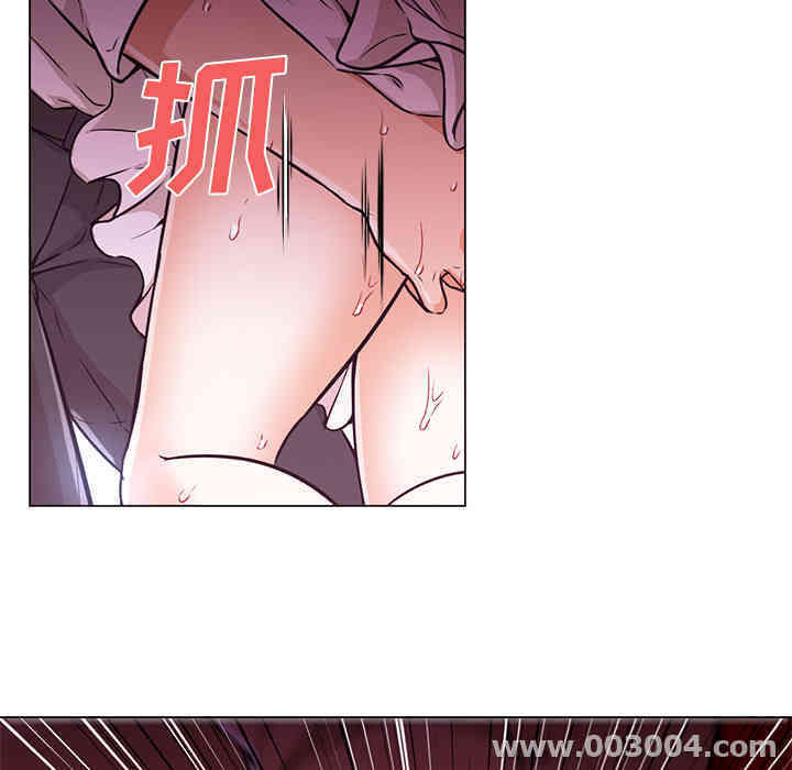 韩国漫画Good Night韩漫_Good Night-第14话在线免费阅读-韩国漫画-第83张图片