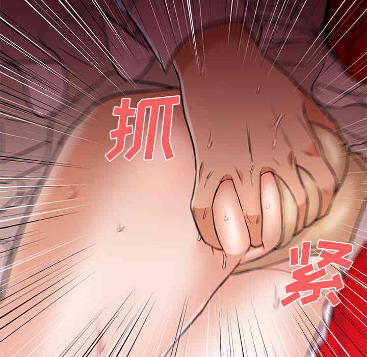 韩国漫画Good Night韩漫_Good Night-第14话在线免费阅读-韩国漫画-第84张图片