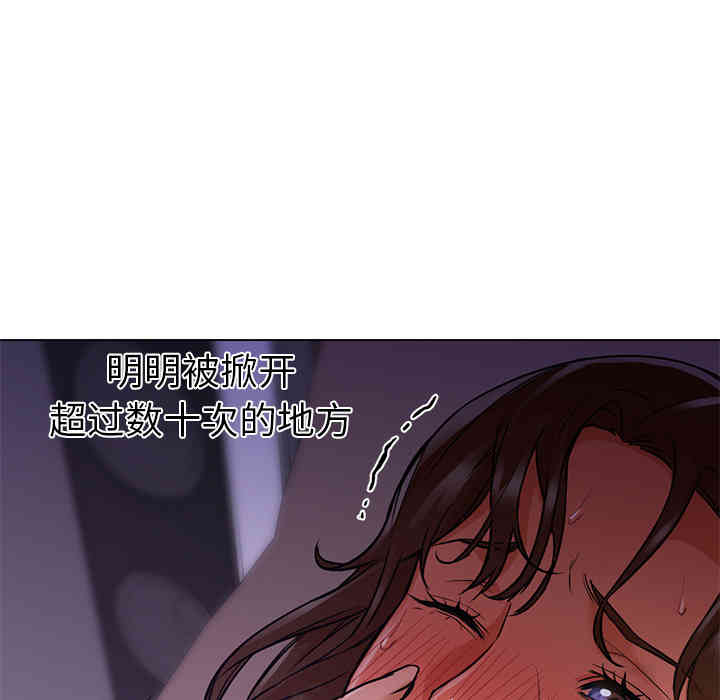 韩国漫画Good Night韩漫_Good Night-第14话在线免费阅读-韩国漫画-第100张图片