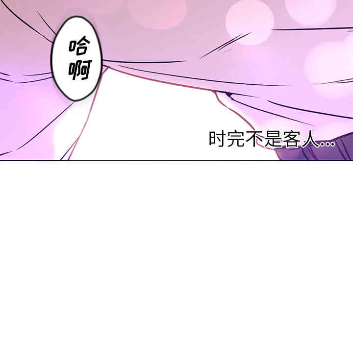 韩国漫画Good Night韩漫_Good Night-第14话在线免费阅读-韩国漫画-第103张图片