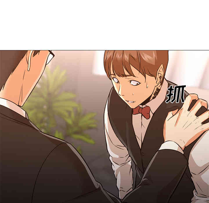 韩国漫画Good Night韩漫_Good Night-第15话在线免费阅读-韩国漫画-第15张图片