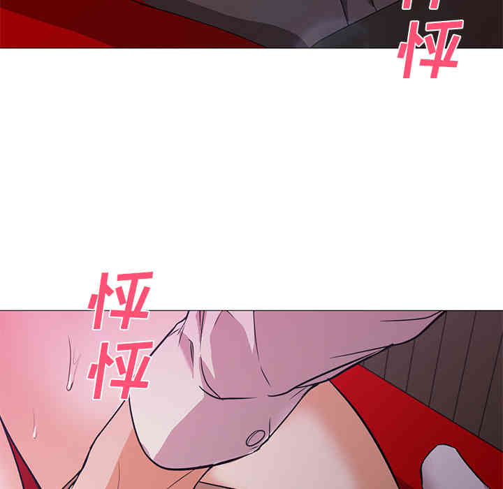 韩国漫画Good Night韩漫_Good Night-第15话在线免费阅读-韩国漫画-第28张图片