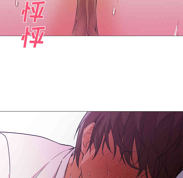 韩国漫画Good Night韩漫_Good Night-第15话在线免费阅读-韩国漫画-第31张图片