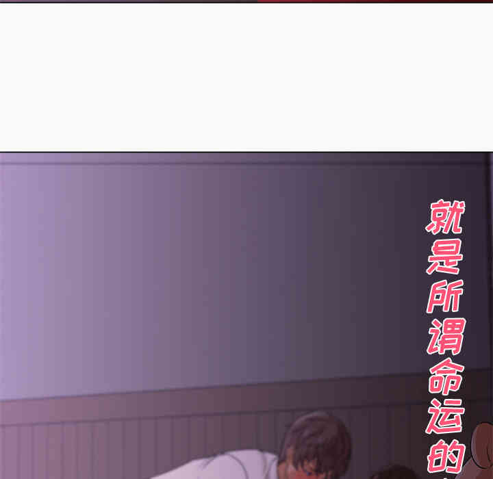 韩国漫画Good Night韩漫_Good Night-第15话在线免费阅读-韩国漫画-第50张图片