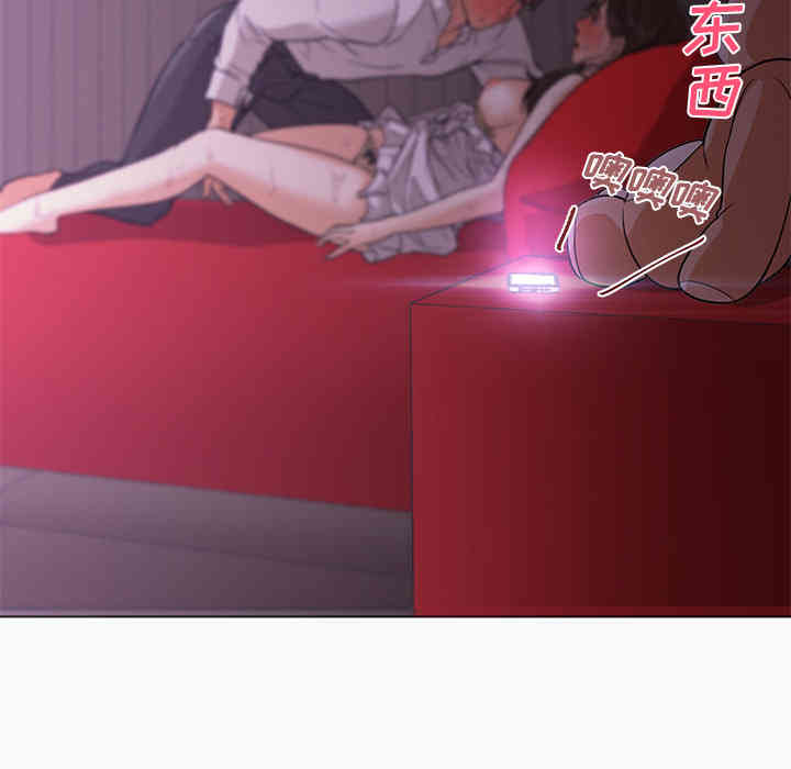 韩国漫画Good Night韩漫_Good Night-第15话在线免费阅读-韩国漫画-第51张图片