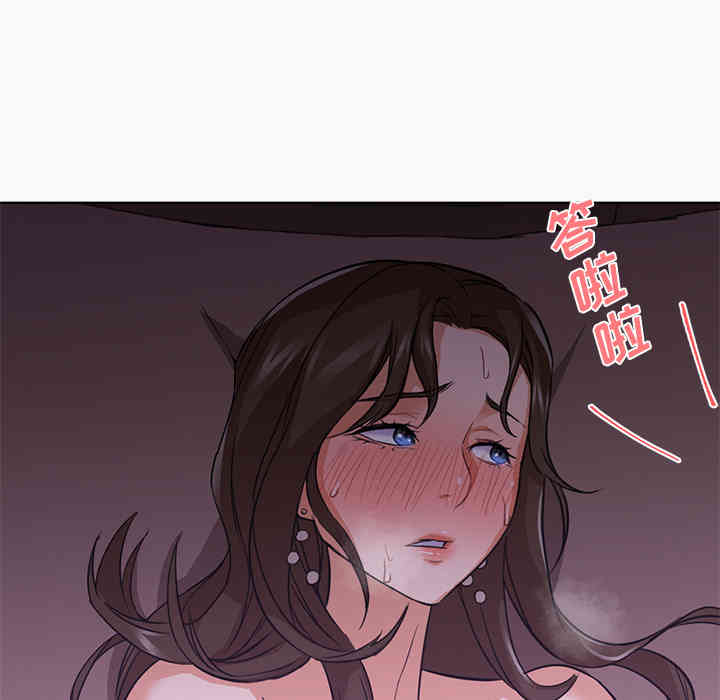 韩国漫画Good Night韩漫_Good Night-第15话在线免费阅读-韩国漫画-第52张图片