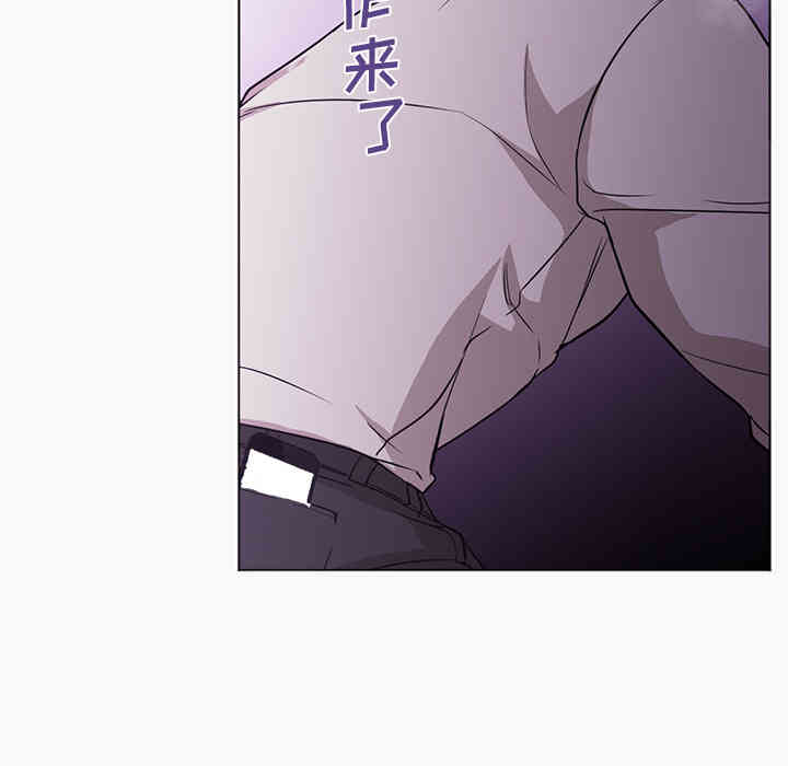 韩国漫画Good Night韩漫_Good Night-第15话在线免费阅读-韩国漫画-第54张图片