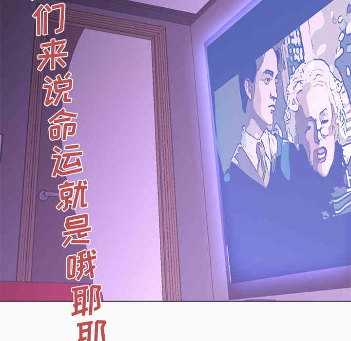 韩国漫画Good Night韩漫_Good Night-第15话在线免费阅读-韩国漫画-第56张图片