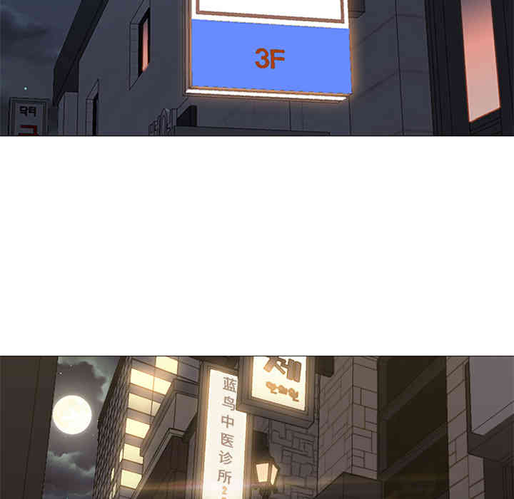 韩国漫画Good Night韩漫_Good Night-第15话在线免费阅读-韩国漫画-第78张图片