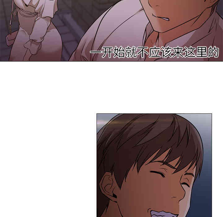 韩国漫画Good Night韩漫_Good Night-第15话在线免费阅读-韩国漫画-第81张图片