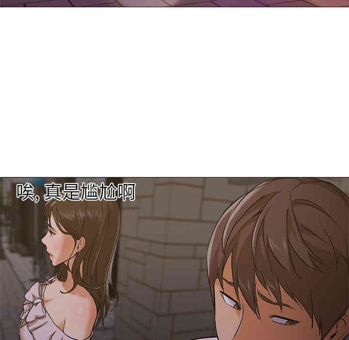 韩国漫画Good Night韩漫_Good Night-第15话在线免费阅读-韩国漫画-第80张图片