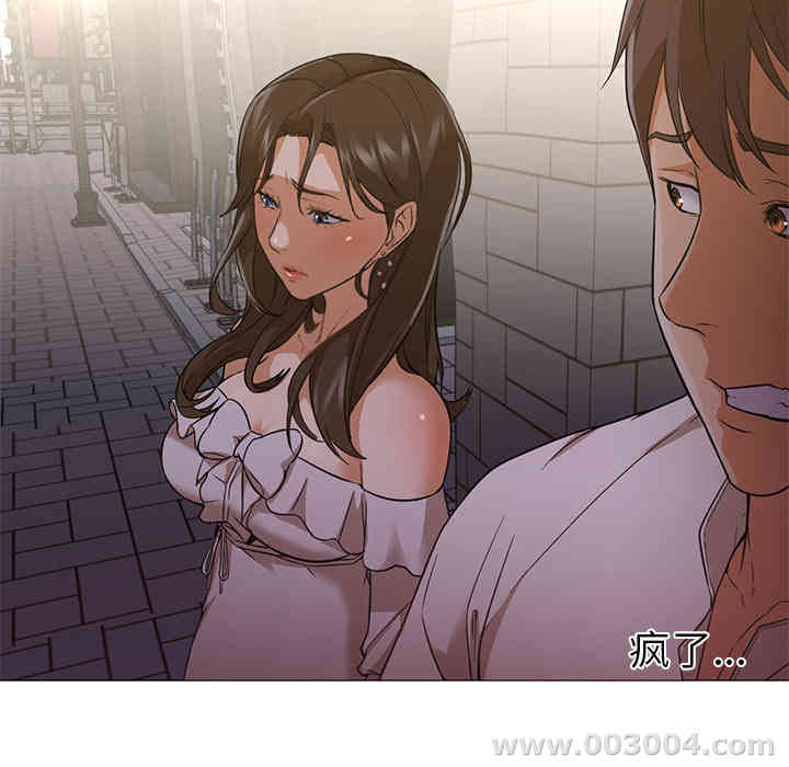 韩国漫画Good Night韩漫_Good Night-第15话在线免费阅读-韩国漫画-第83张图片