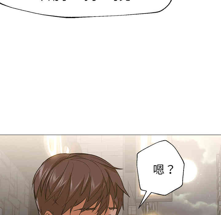 韩国漫画Good Night韩漫_Good Night-第15话在线免费阅读-韩国漫画-第86张图片