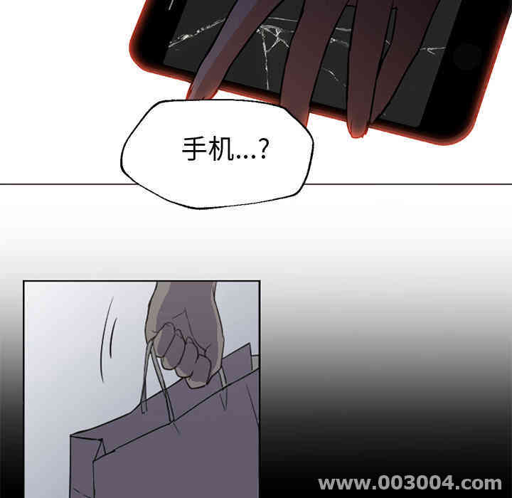 韩国漫画Good Night韩漫_Good Night-第15话在线免费阅读-韩国漫画-第89张图片