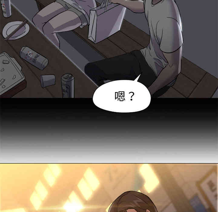 韩国漫画Good Night韩漫_Good Night-第15话在线免费阅读-韩国漫画-第91张图片