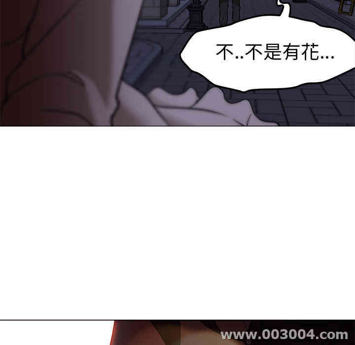 韩国漫画Good Night韩漫_Good Night-第15话在线免费阅读-韩国漫画-第101张图片