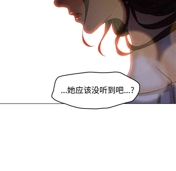 韩国漫画Good Night韩漫_Good Night-第15话在线免费阅读-韩国漫画-第102张图片