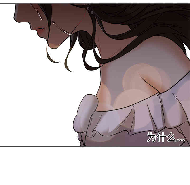 韩国漫画Good Night韩漫_Good Night-第15话在线免费阅读-韩国漫画-第103张图片