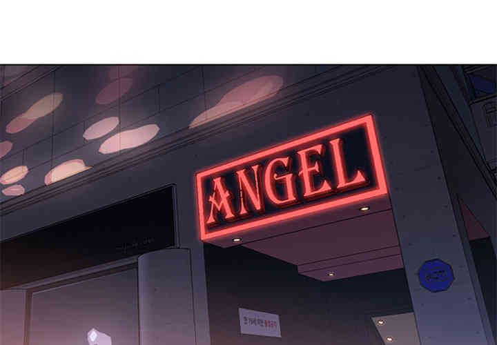 韩国漫画Good Night韩漫_Good Night-第16话在线免费阅读-韩国漫画-第1张图片