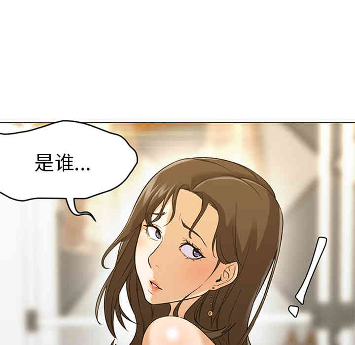 韩国漫画Good Night韩漫_Good Night-第16话在线免费阅读-韩国漫画-第7张图片