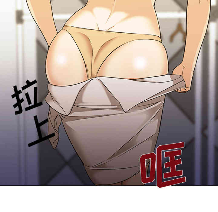 韩国漫画Good Night韩漫_Good Night-第16话在线免费阅读-韩国漫画-第6张图片