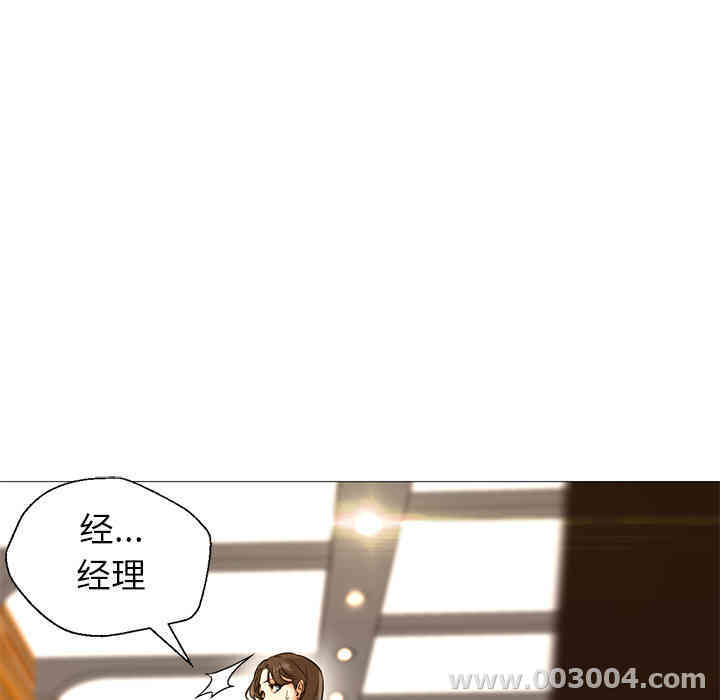 韩国漫画Good Night韩漫_Good Night-第16话在线免费阅读-韩国漫画-第11张图片