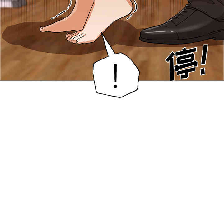 韩国漫画Good Night韩漫_Good Night-第16话在线免费阅读-韩国漫画-第16张图片