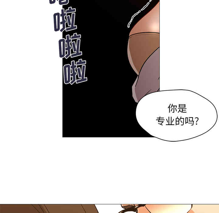 韩国漫画Good Night韩漫_Good Night-第16话在线免费阅读-韩国漫画-第24张图片