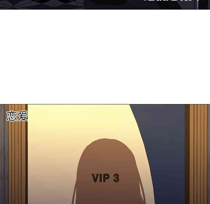 韩国漫画Good Night韩漫_Good Night-第16话在线免费阅读-韩国漫画-第39张图片