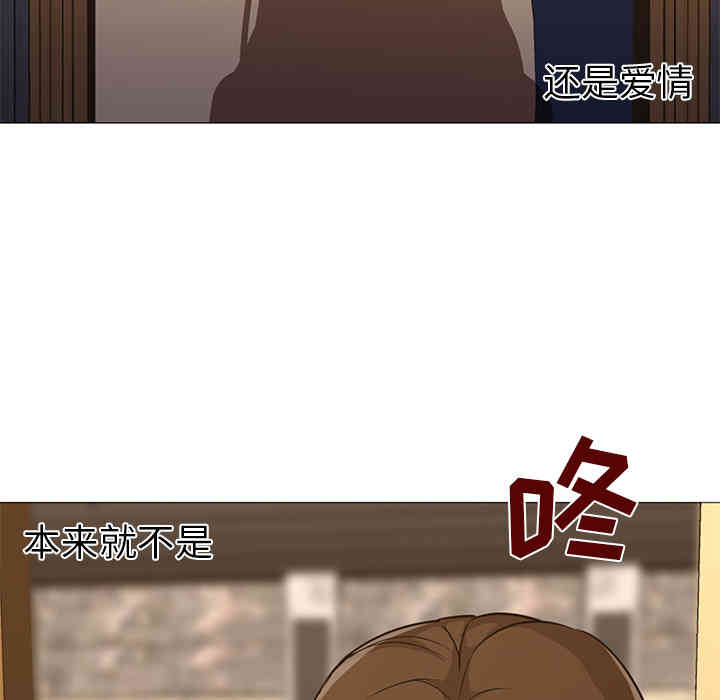 韩国漫画Good Night韩漫_Good Night-第16话在线免费阅读-韩国漫画-第40张图片