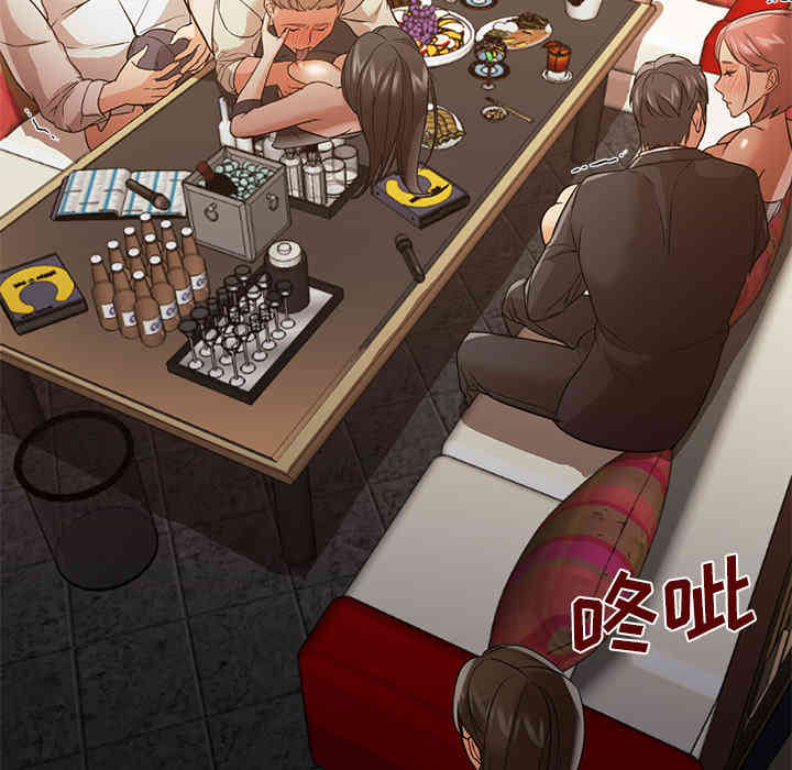 韩国漫画Good Night韩漫_Good Night-第16话在线免费阅读-韩国漫画-第46张图片