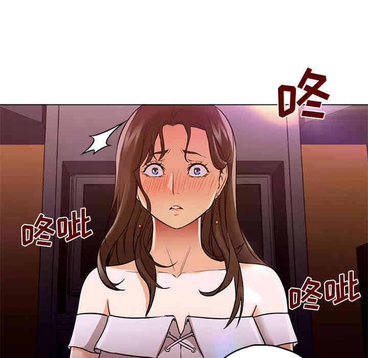 韩国漫画Good Night韩漫_Good Night-第16话在线免费阅读-韩国漫画-第49张图片