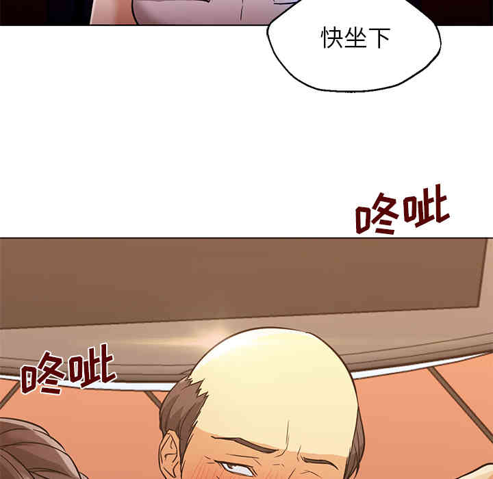韩国漫画Good Night韩漫_Good Night-第16话在线免费阅读-韩国漫画-第50张图片