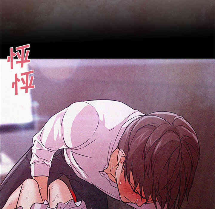 韩国漫画Good Night韩漫_Good Night-第16话在线免费阅读-韩国漫画-第60张图片